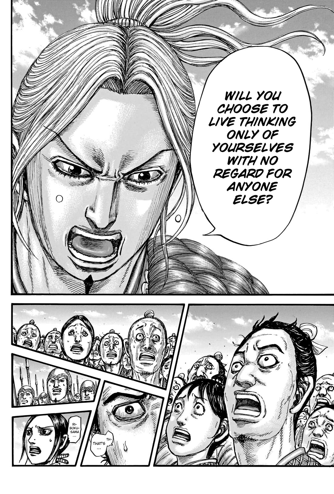 Kingdom manga, chapter 791, page 14 of 20