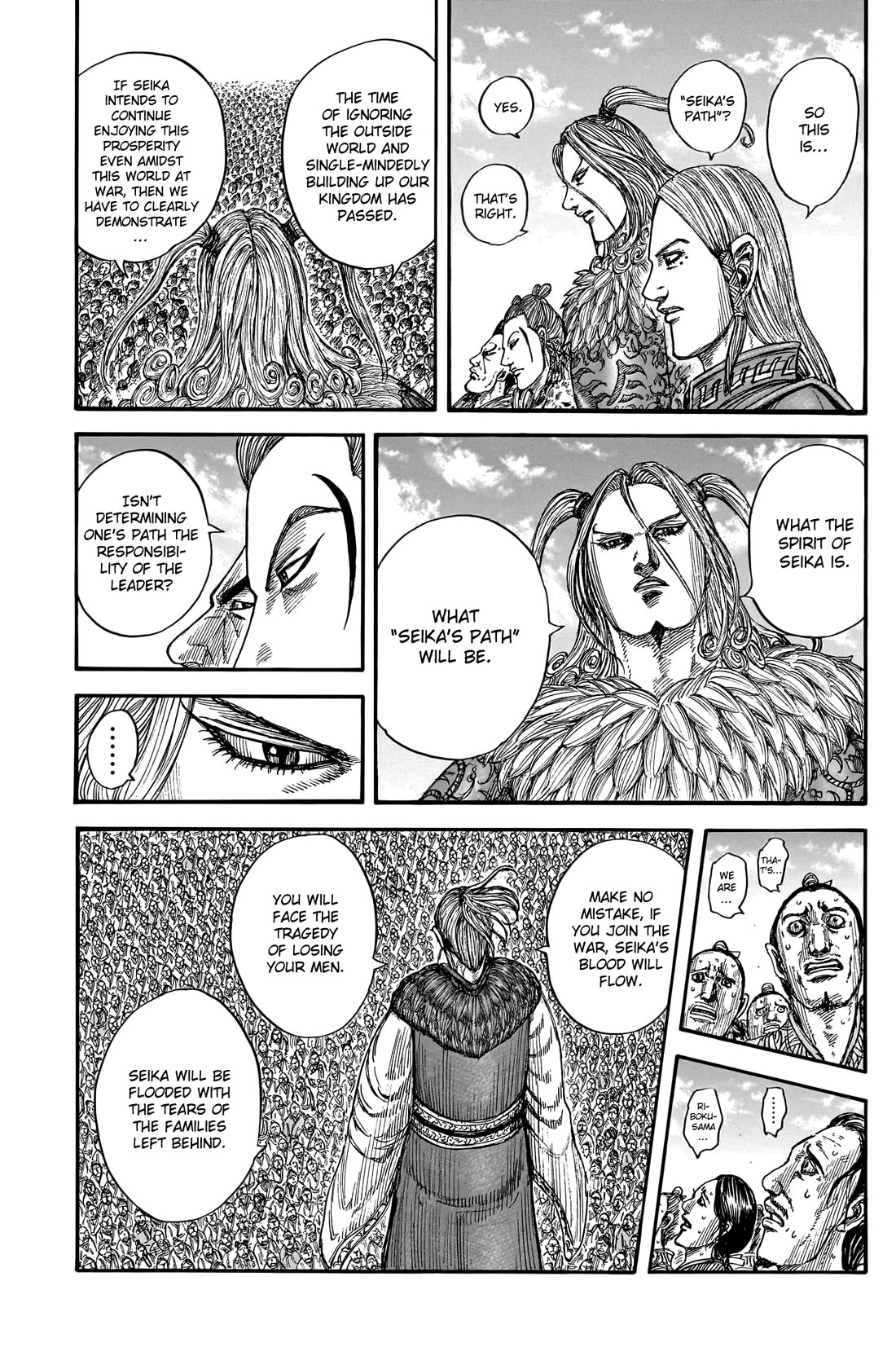 Kingdom manga, chapter 791, page 15 of 20