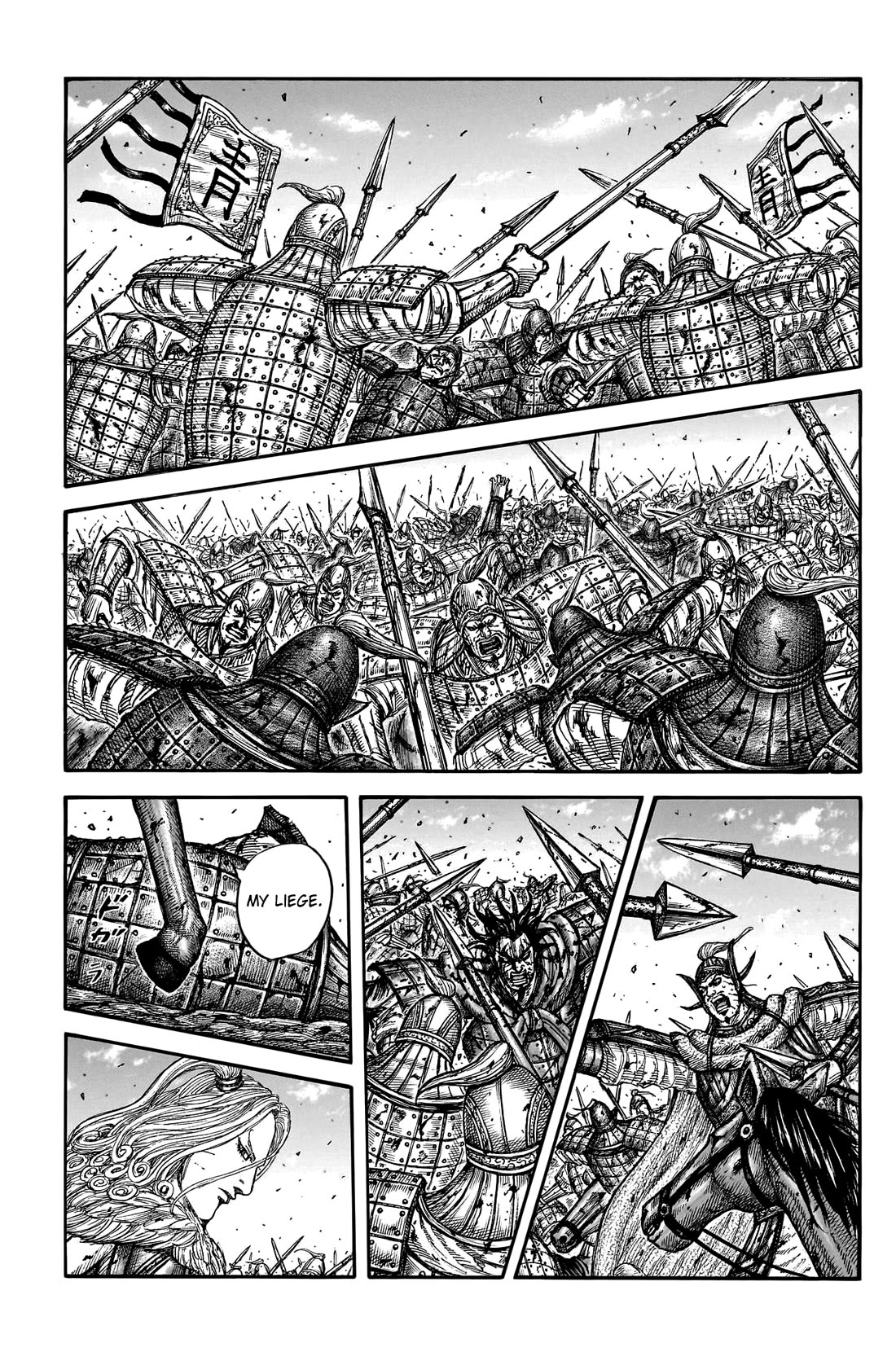 Kingdom manga, chapter 791, page 3 of 20