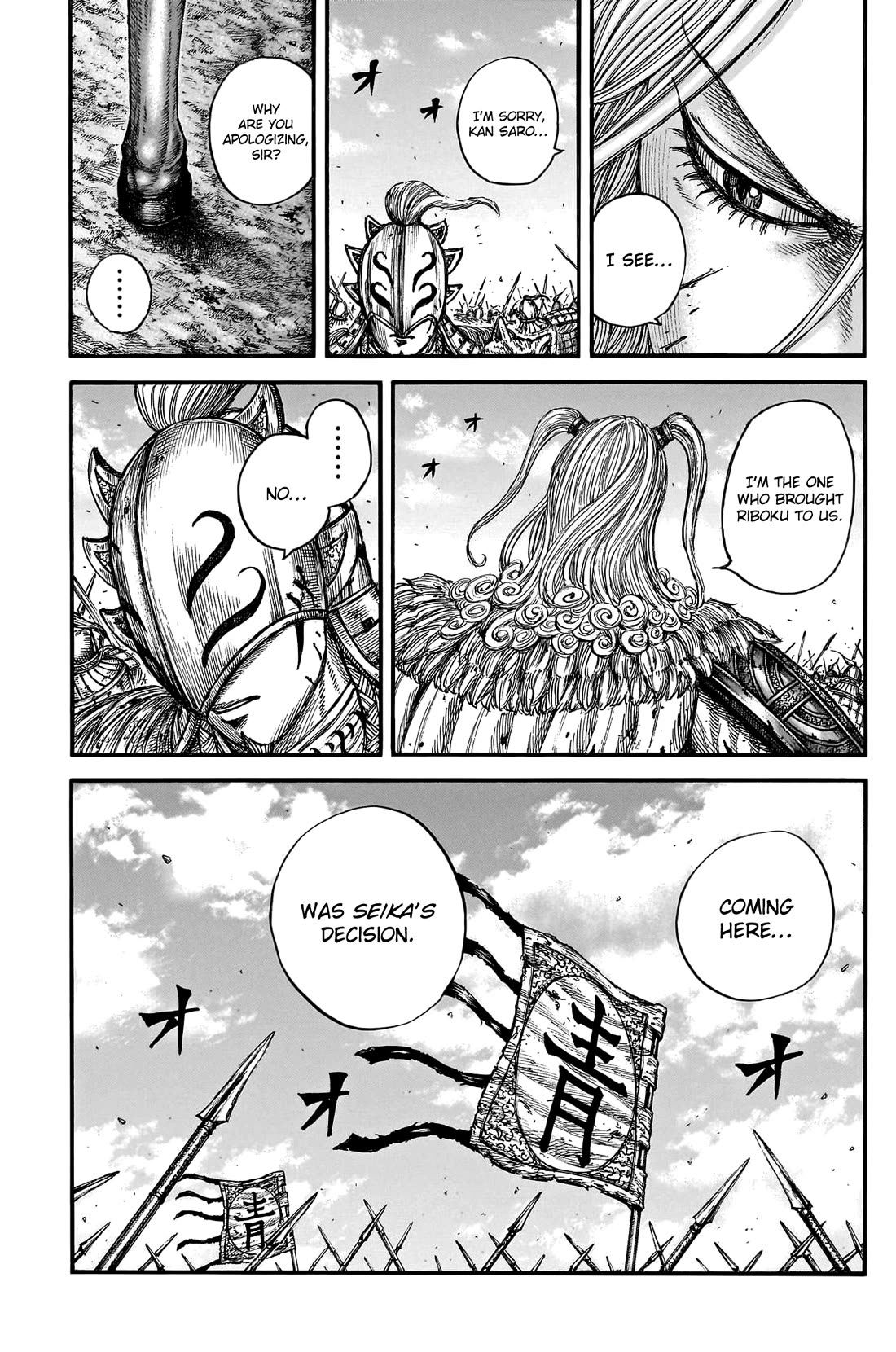 Kingdom manga, chapter 791, page 5 of 20