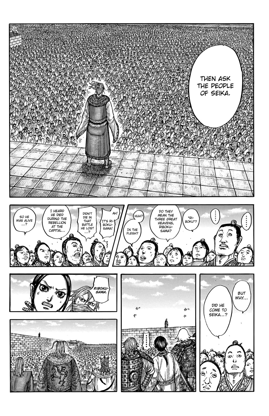 Kingdom manga, chapter 791, page 8 of 20