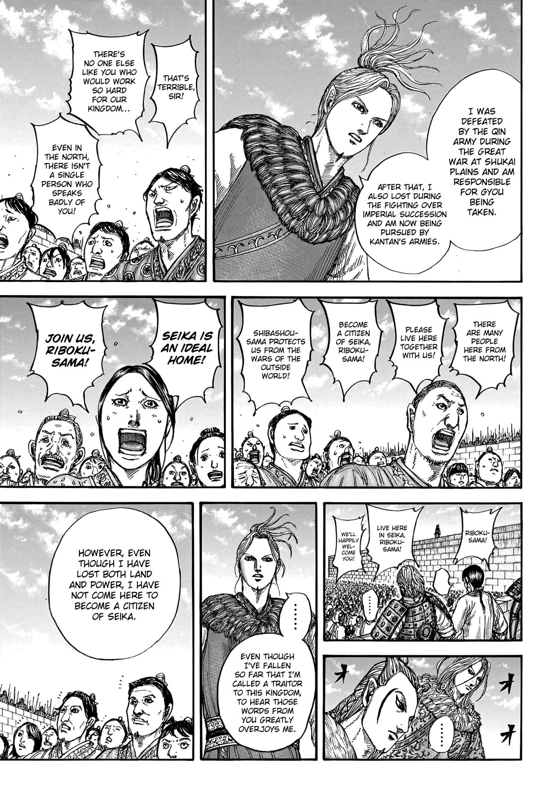 Kingdom manga, chapter 791, page 9 of 20