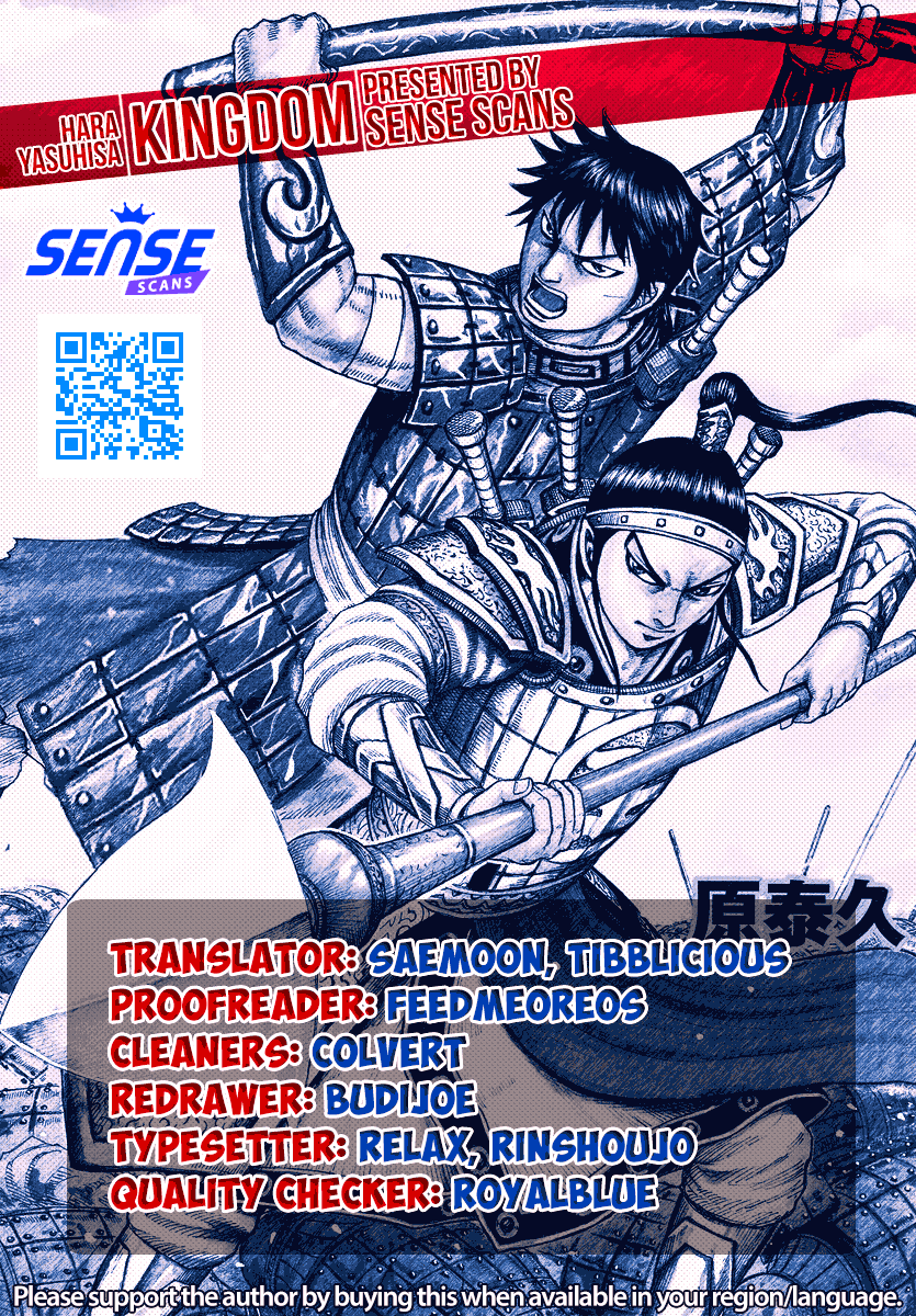 Kingdom manga, chapter 792, page 1 of 20