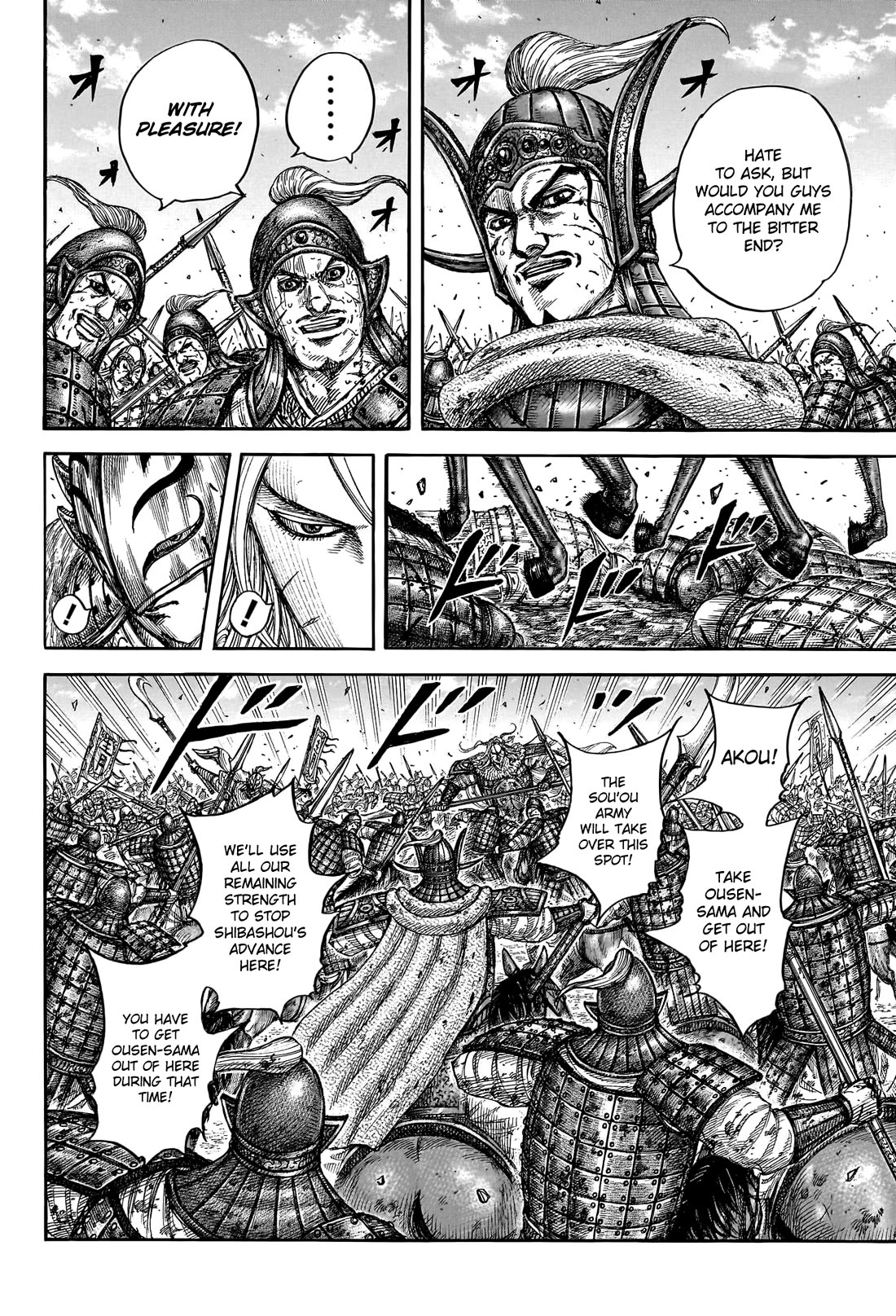 Kingdom manga, chapter 792, page 12 of 20