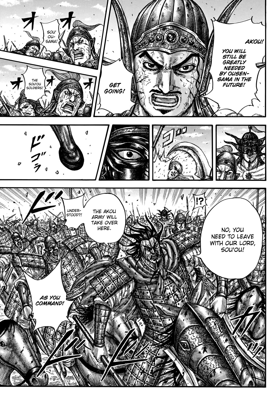 Kingdom manga, chapter 792, page 13 of 20