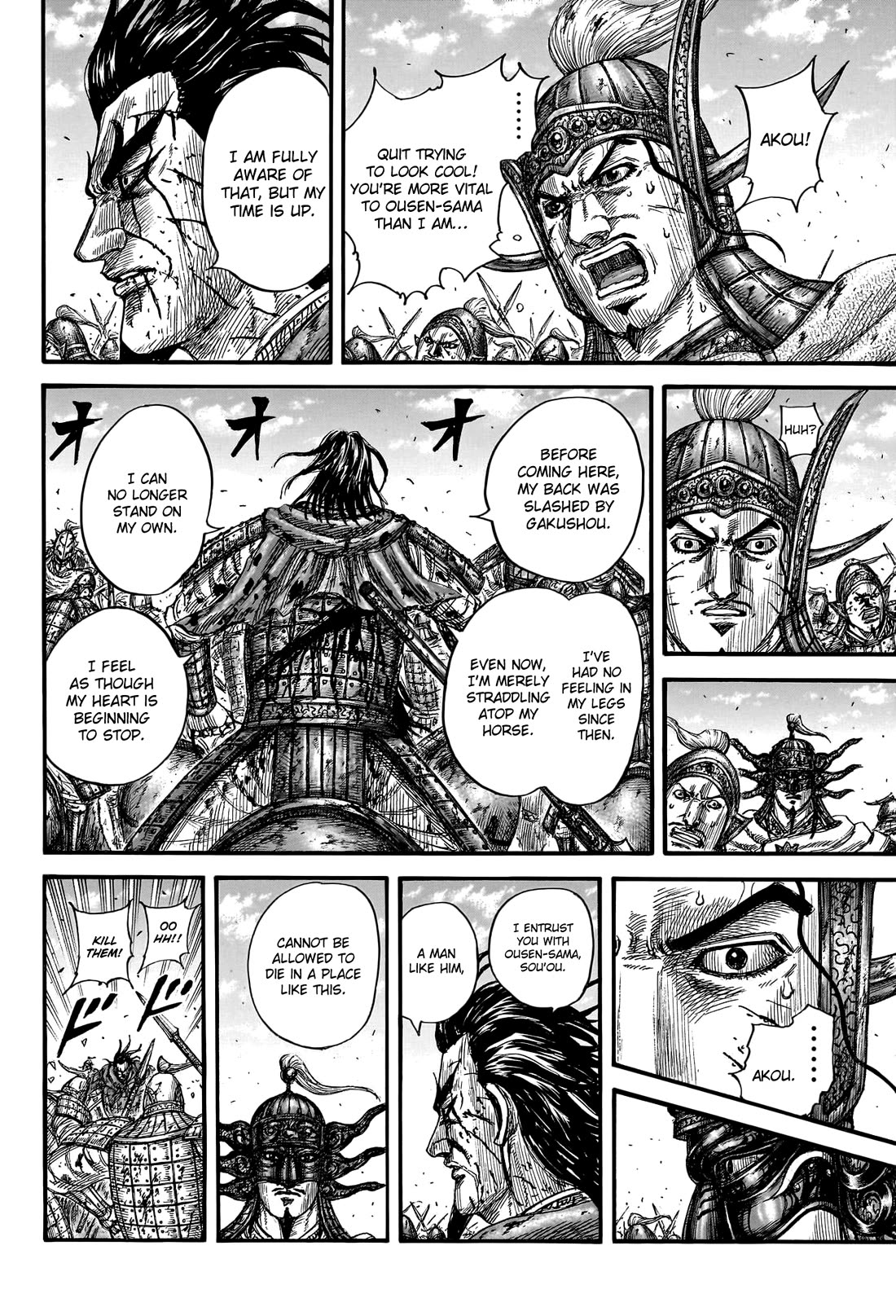Kingdom manga, chapter 792, page 14 of 20