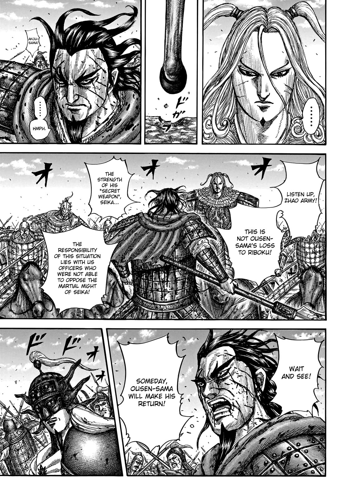 Kingdom manga, chapter 792, page 17 of 20