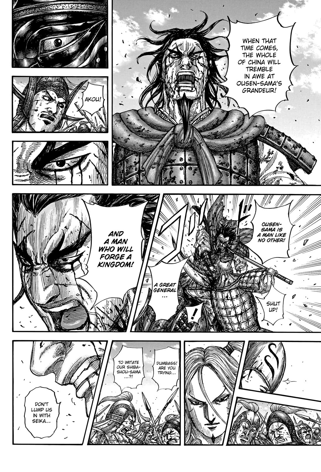 Kingdom manga, chapter 792, page 18 of 20