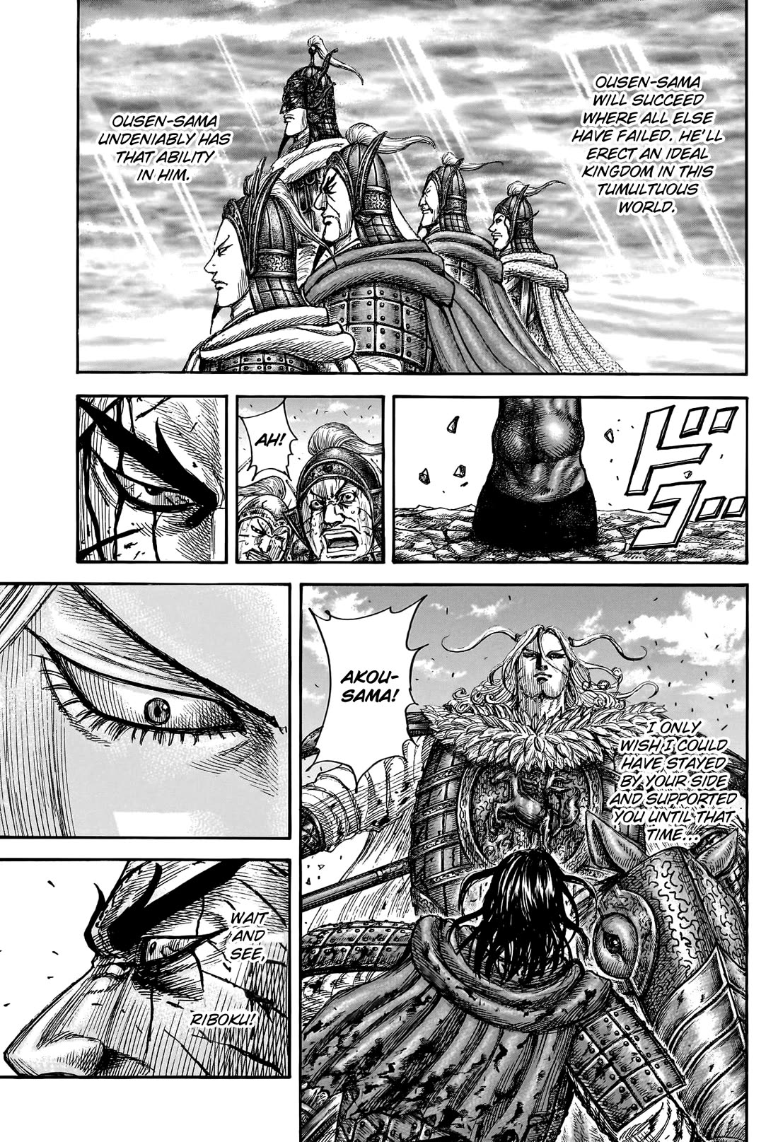 Kingdom manga, chapter 792, page 19 of 20