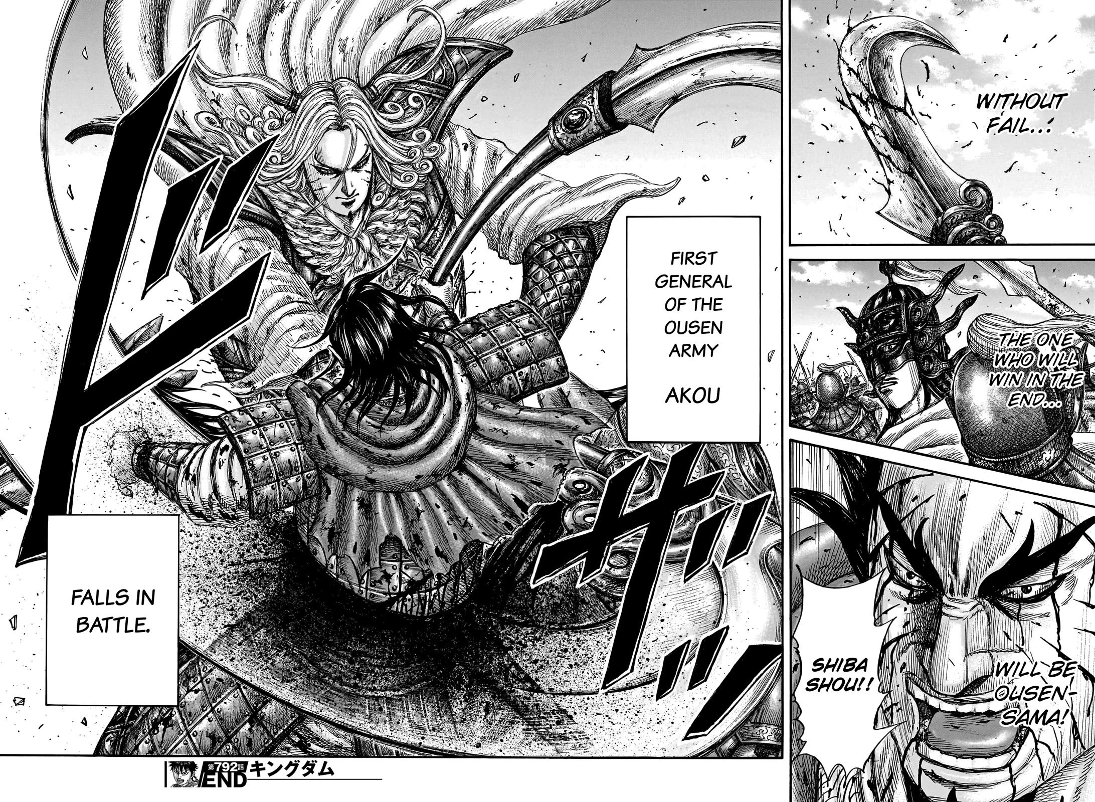 Kingdom manga, chapter 792, page 20 of 20