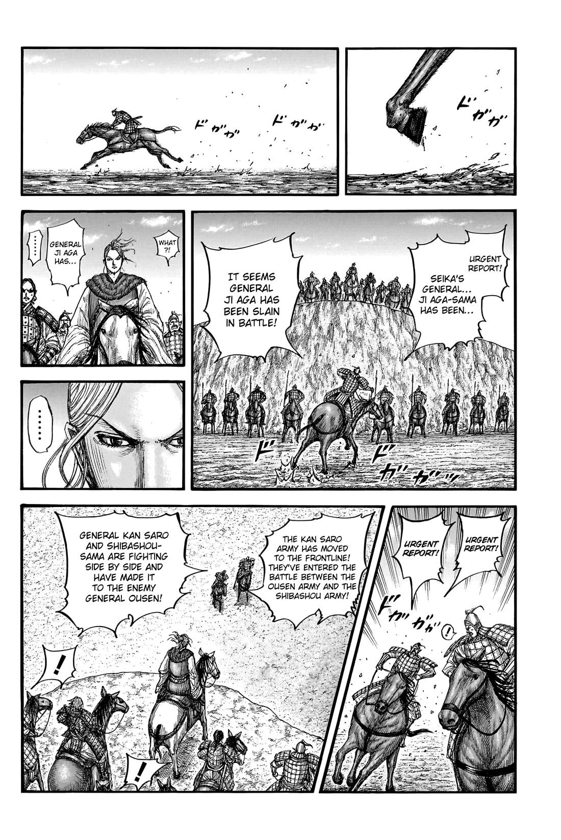 Kingdom manga, chapter 792, page 8 of 20