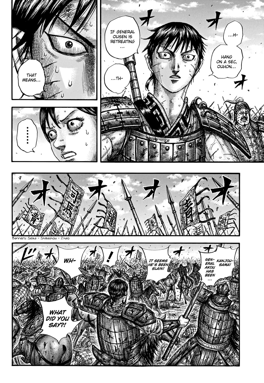 Kingdom Chapter 793 page 10 - Chapter 793: A True Rearguard