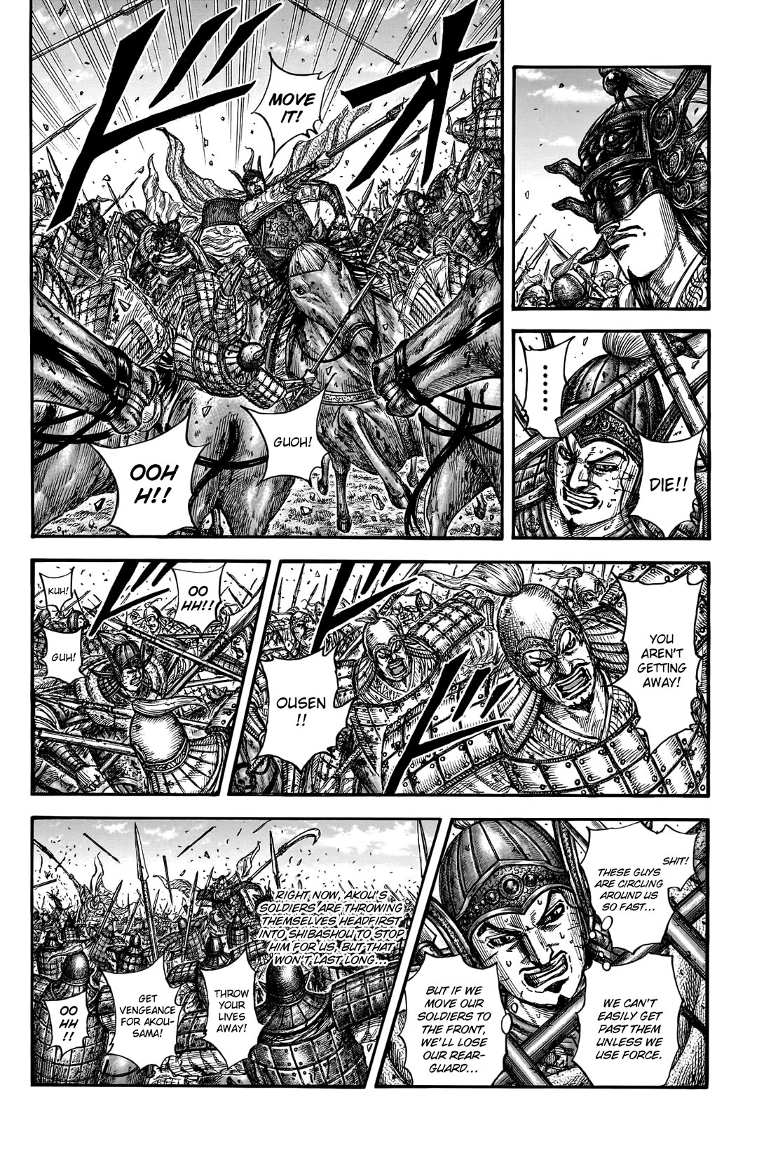Kingdom Chapter 793 page 12 - Chapter 793: A True Rearguard