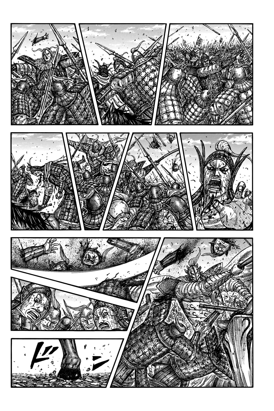 Kingdom Chapter 793 page 20 - Chapter 793: A True Rearguard