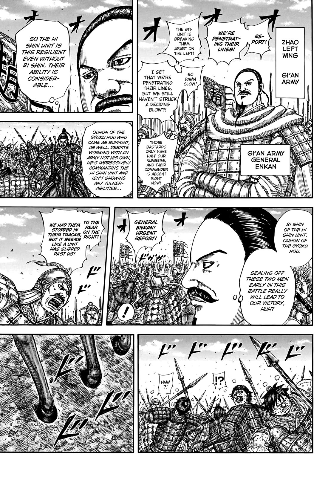 Kingdom Chapter 793 page 5 - Chapter 793: A True Rearguard
