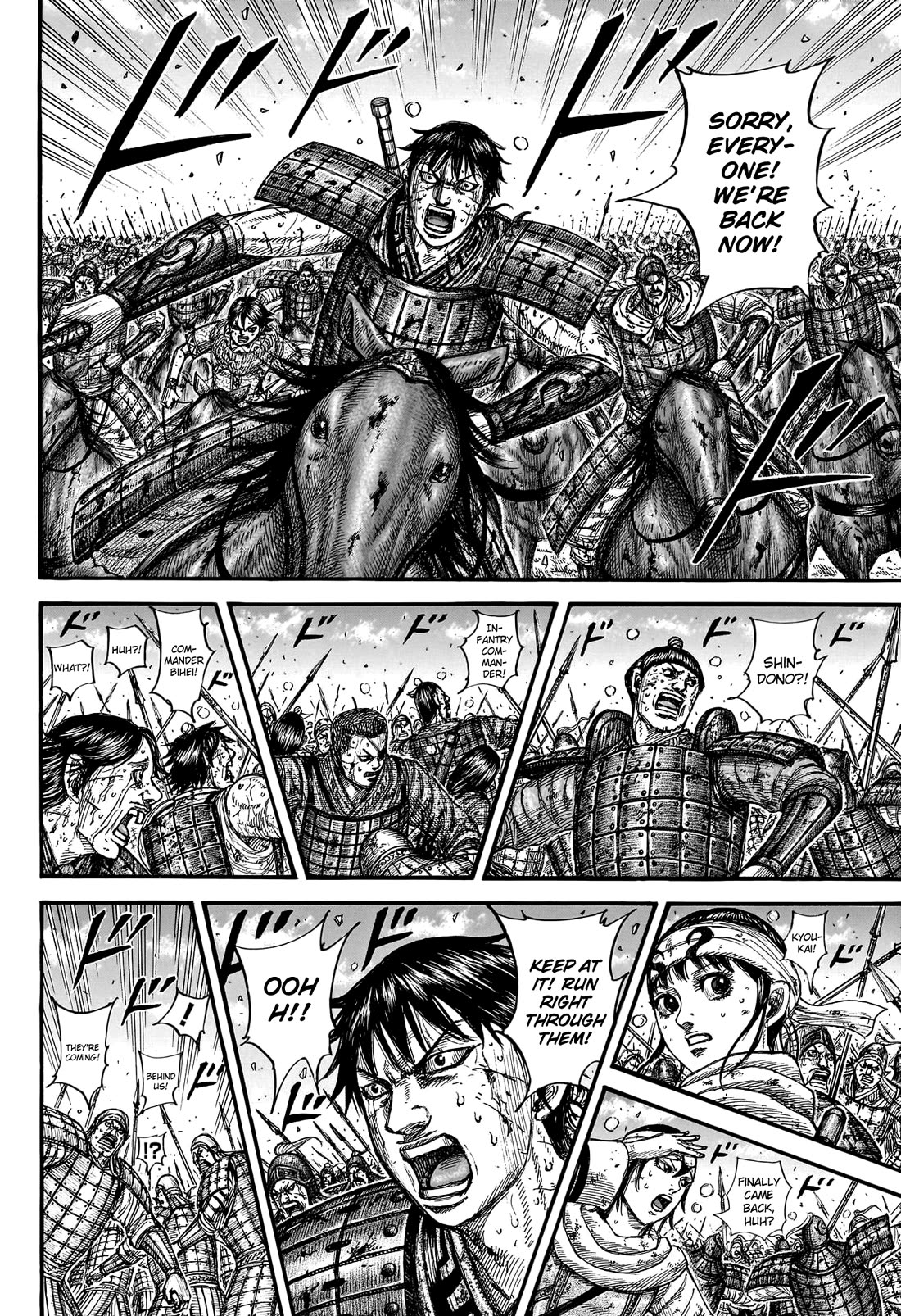 Kingdom Chapter 793 page 6 - Chapter 793: A True Rearguard