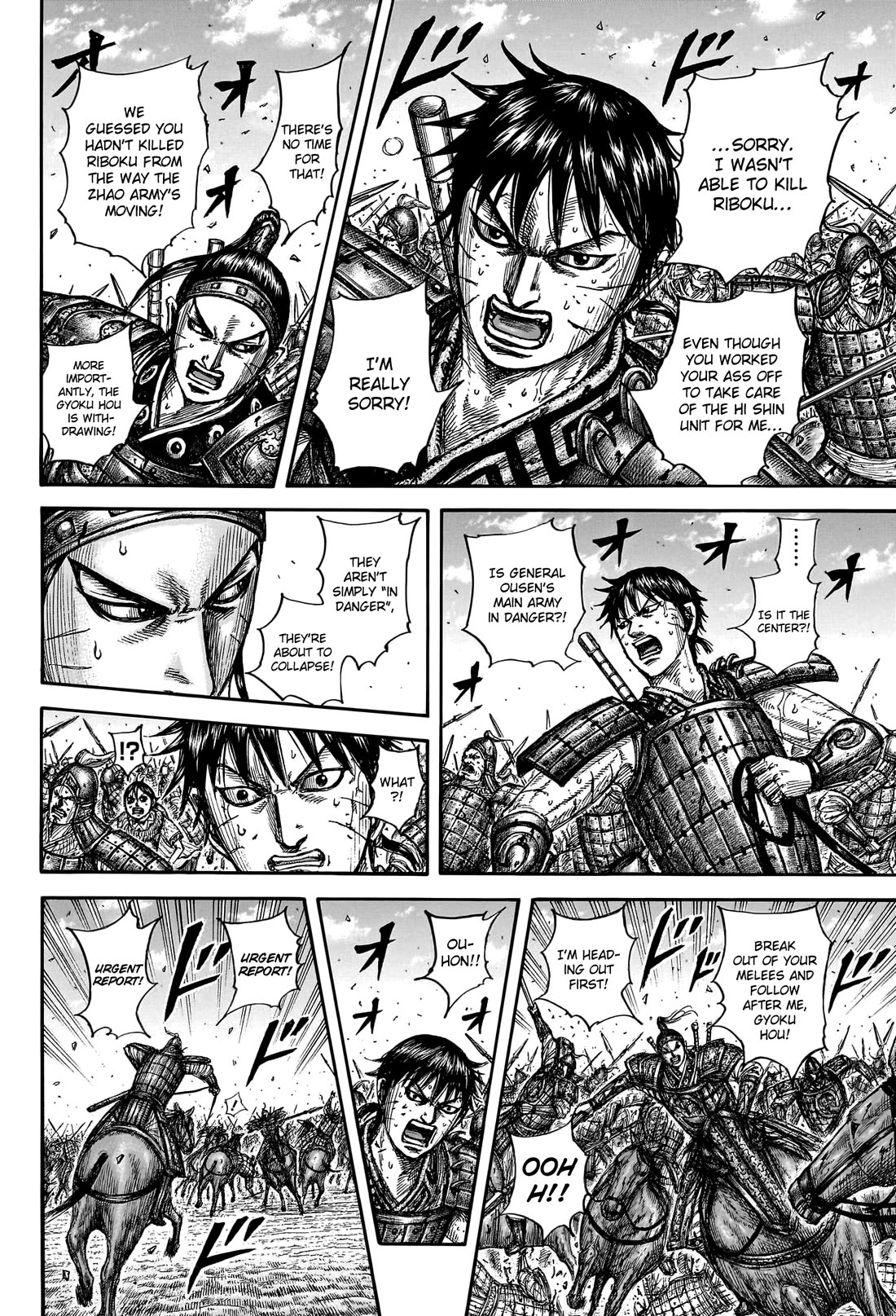 Kingdom Chapter 793 page 8 - Chapter 793: A True Rearguard