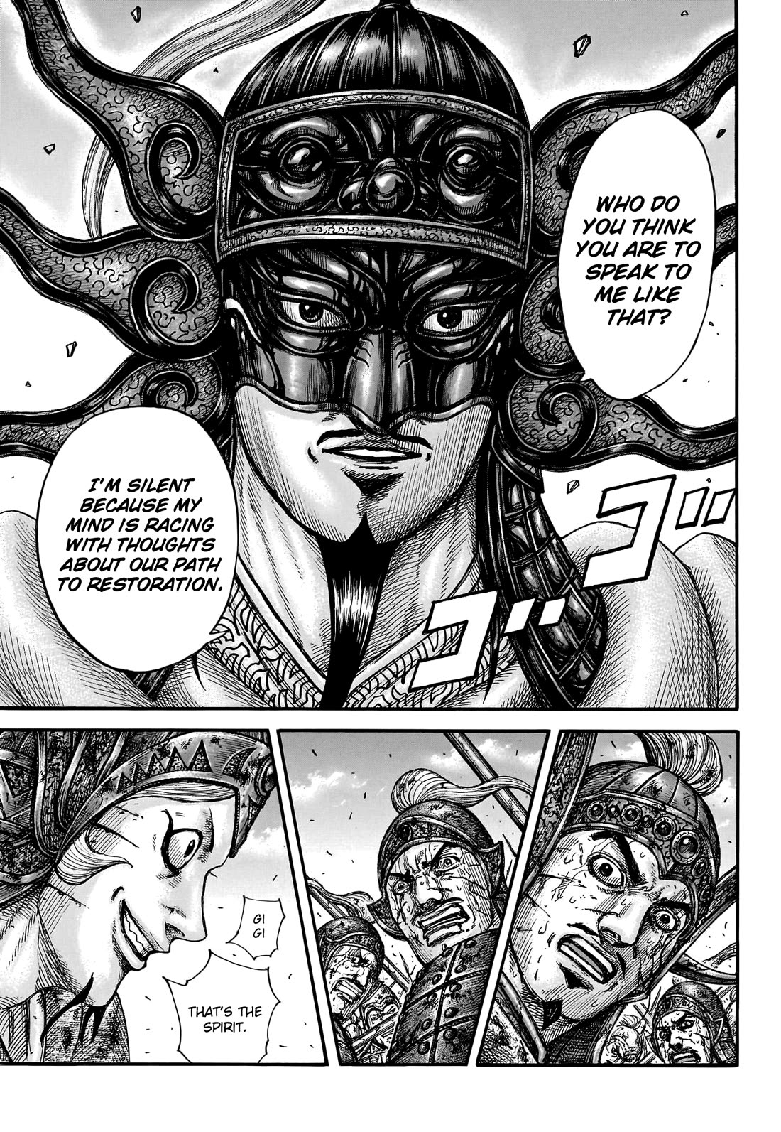 Kingdom manga, chapter 794, page 14 of 19
