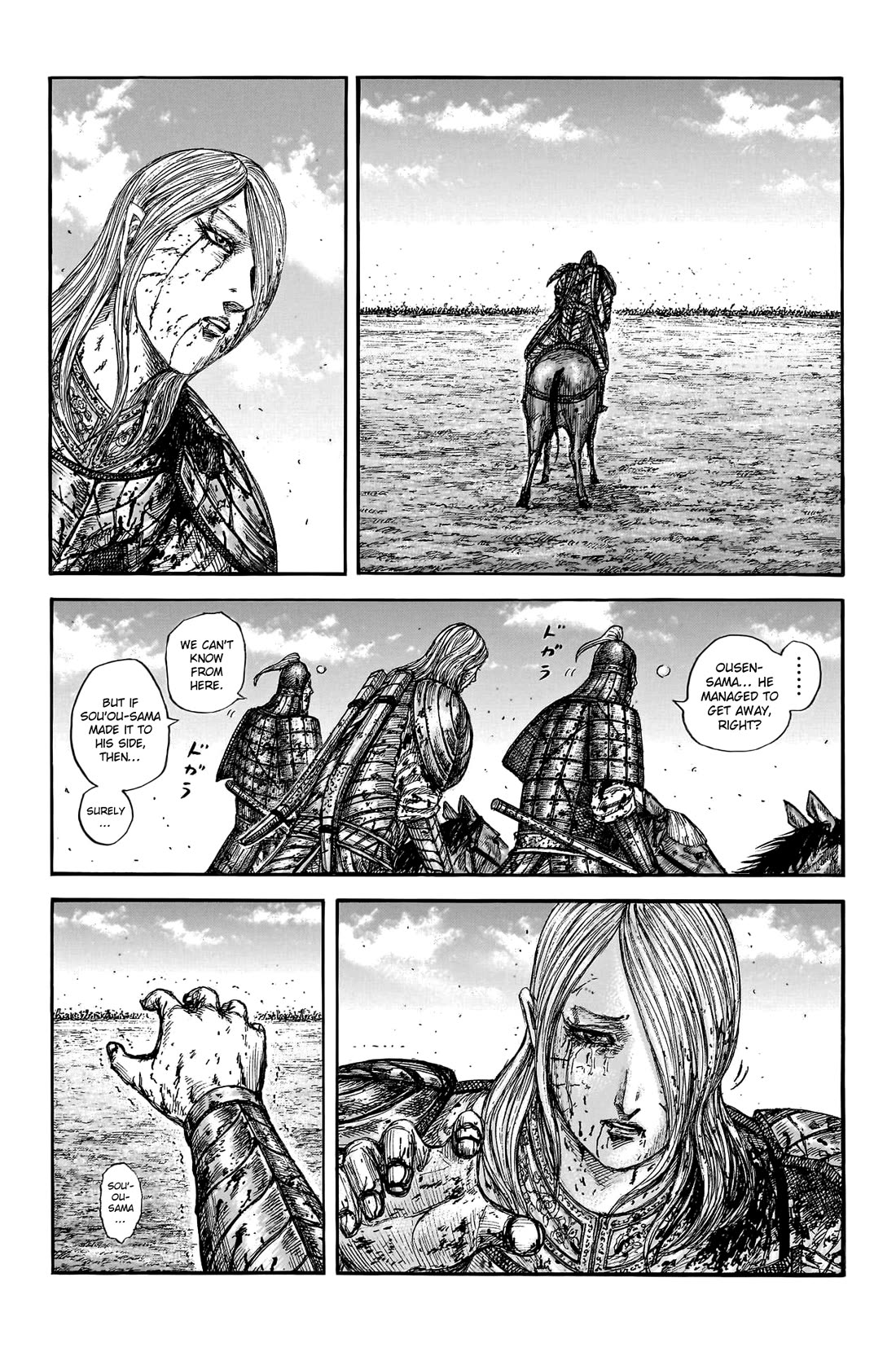 Kingdom manga, chapter 794, page 17 of 19