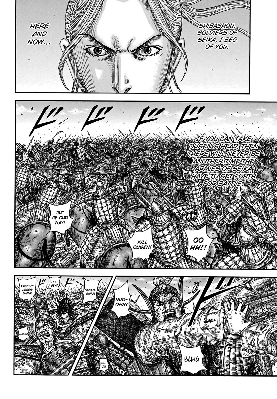 Kingdom manga, chapter 794, page 6 of 19