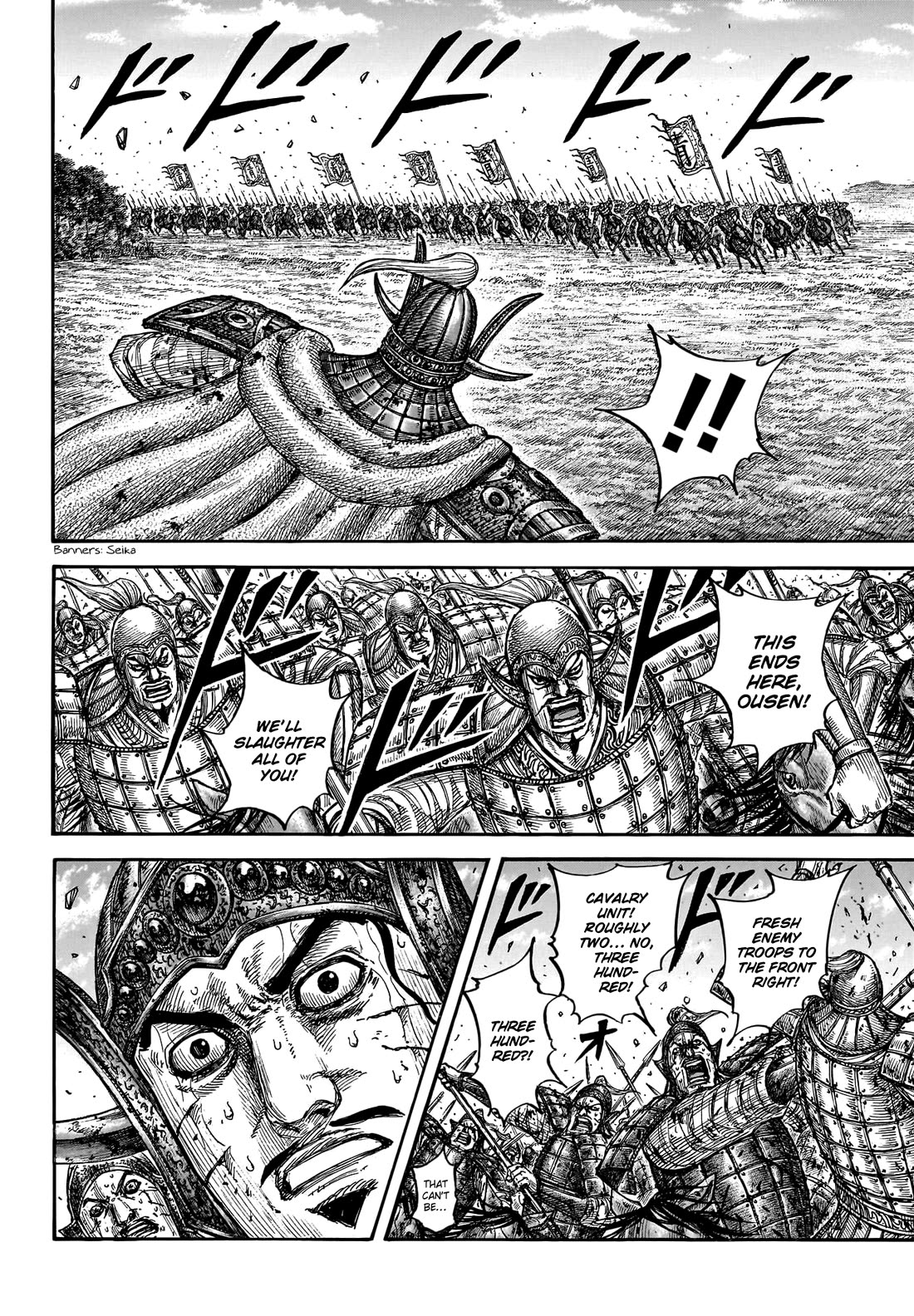 Kingdom manga, chapter 794, page 8 of 19