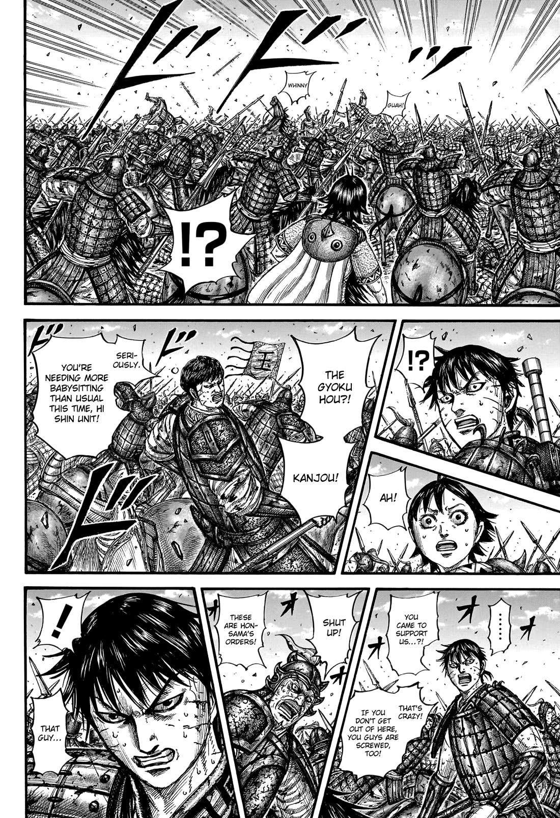 Kingdom Chapter 795 page 16 - Chapter 795: For the Sake of Victory
