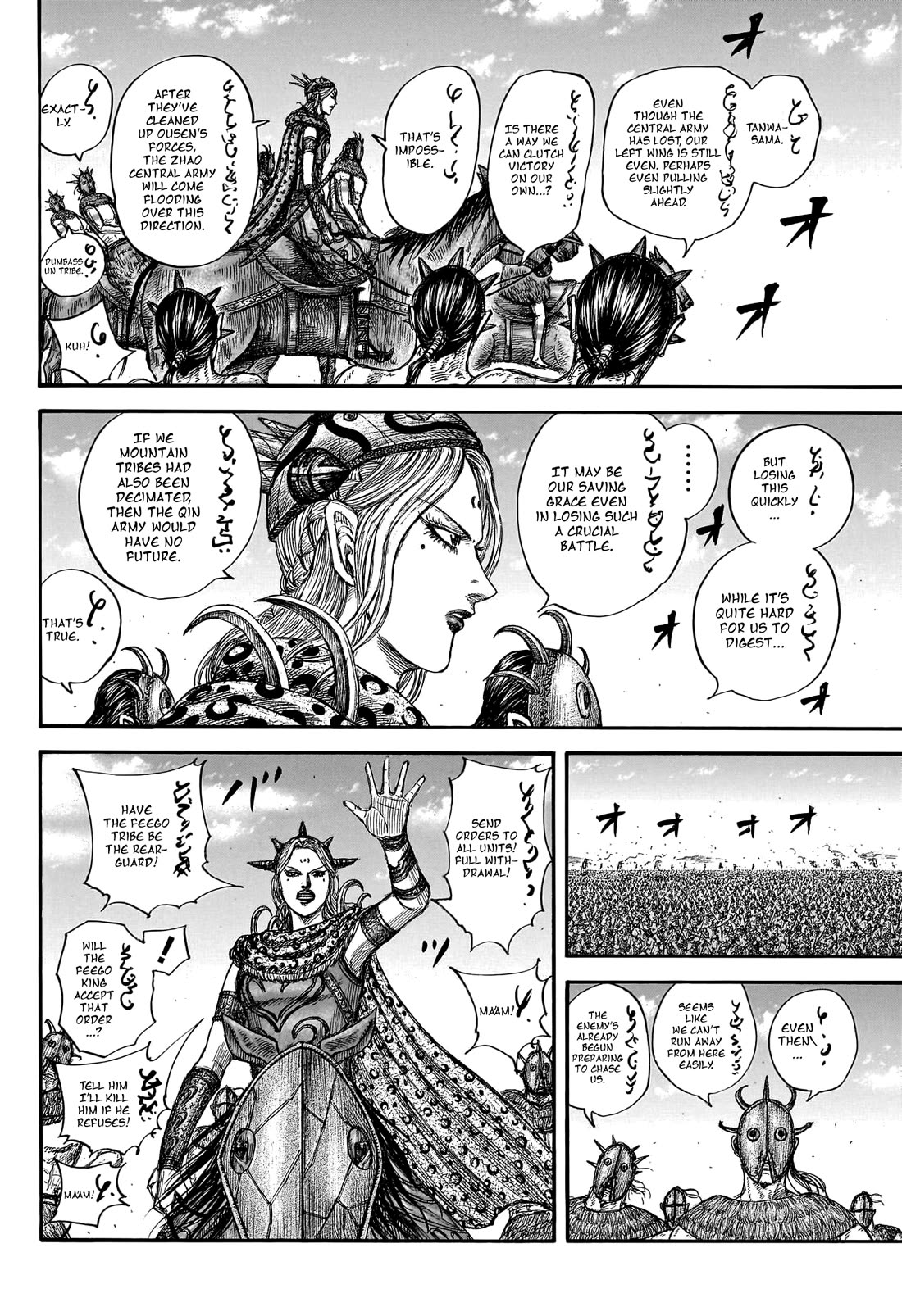 Kingdom Chapter 795 page 18 - Chapter 795: For the Sake of Victory