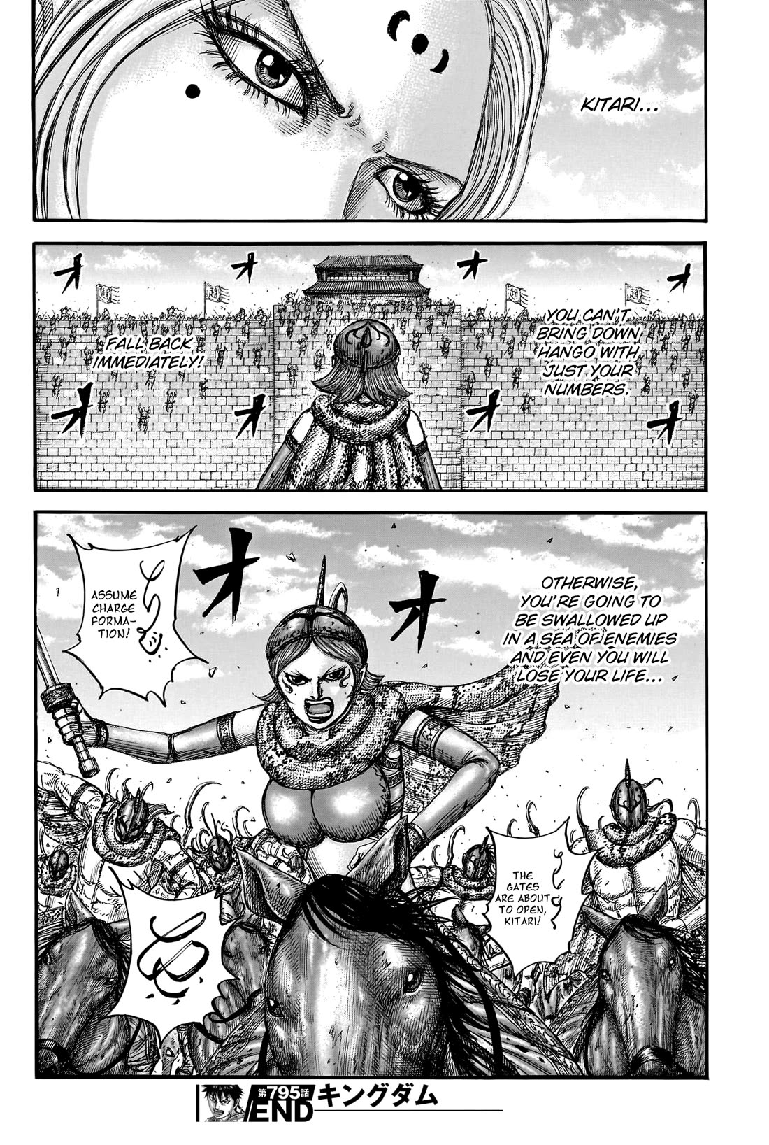 Kingdom Chapter 795 page 20 - Chapter 795: For the Sake of Victory