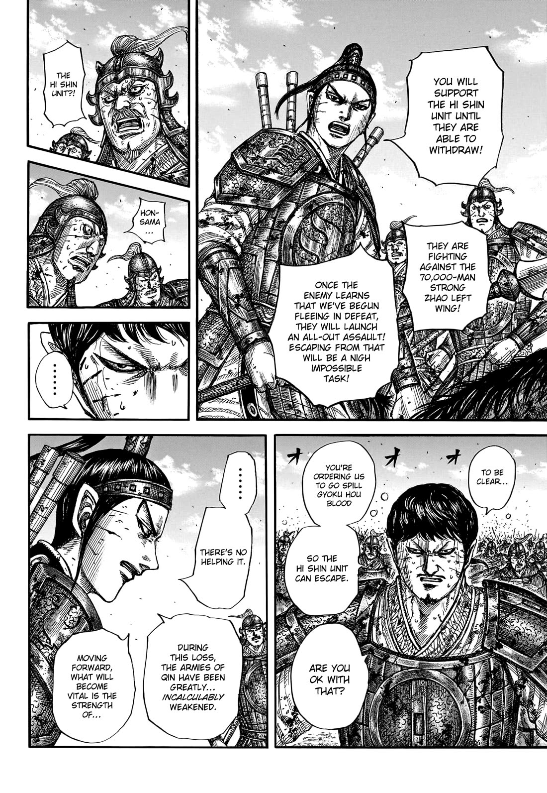 Kingdom Chapter 795 page 8 - Chapter 795: For the Sake of Victory