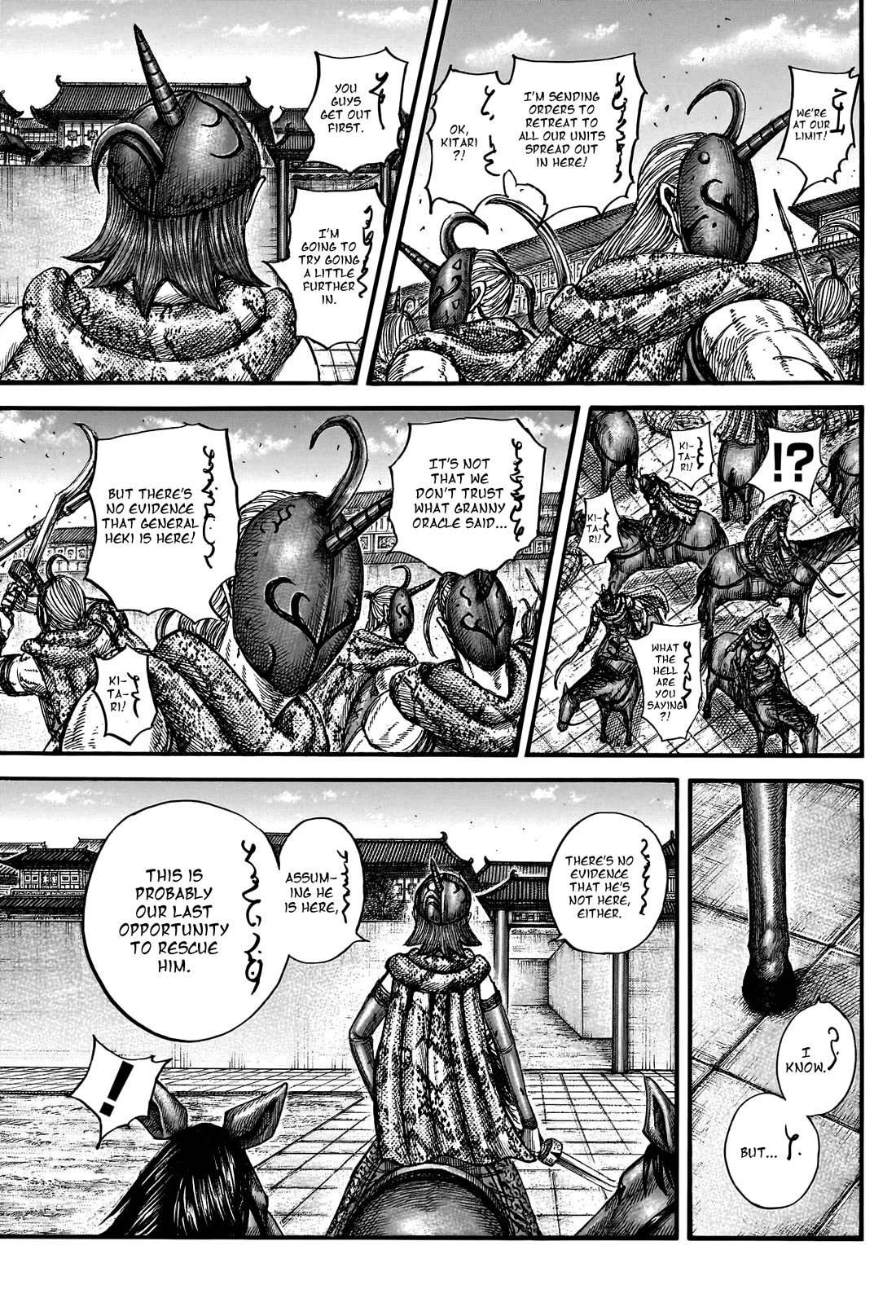 Kingdom manga, chapter 796, page 17 of 21