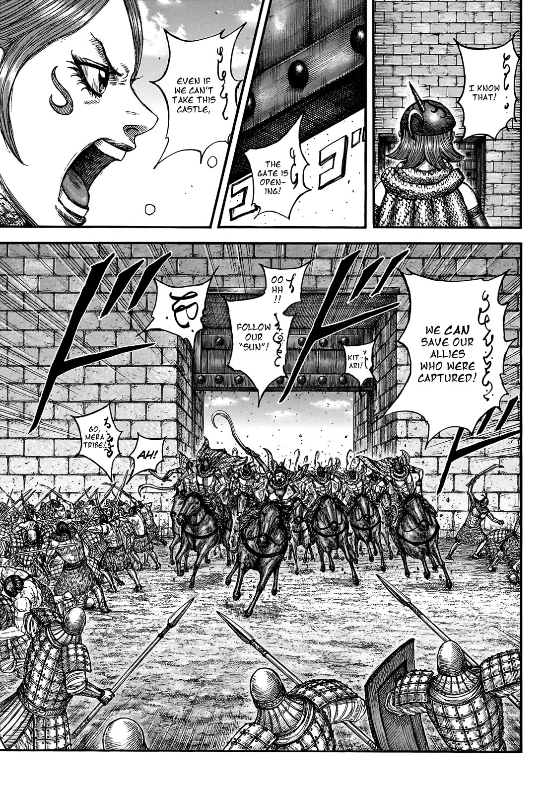 Kingdom manga, chapter 796, page 5 of 21