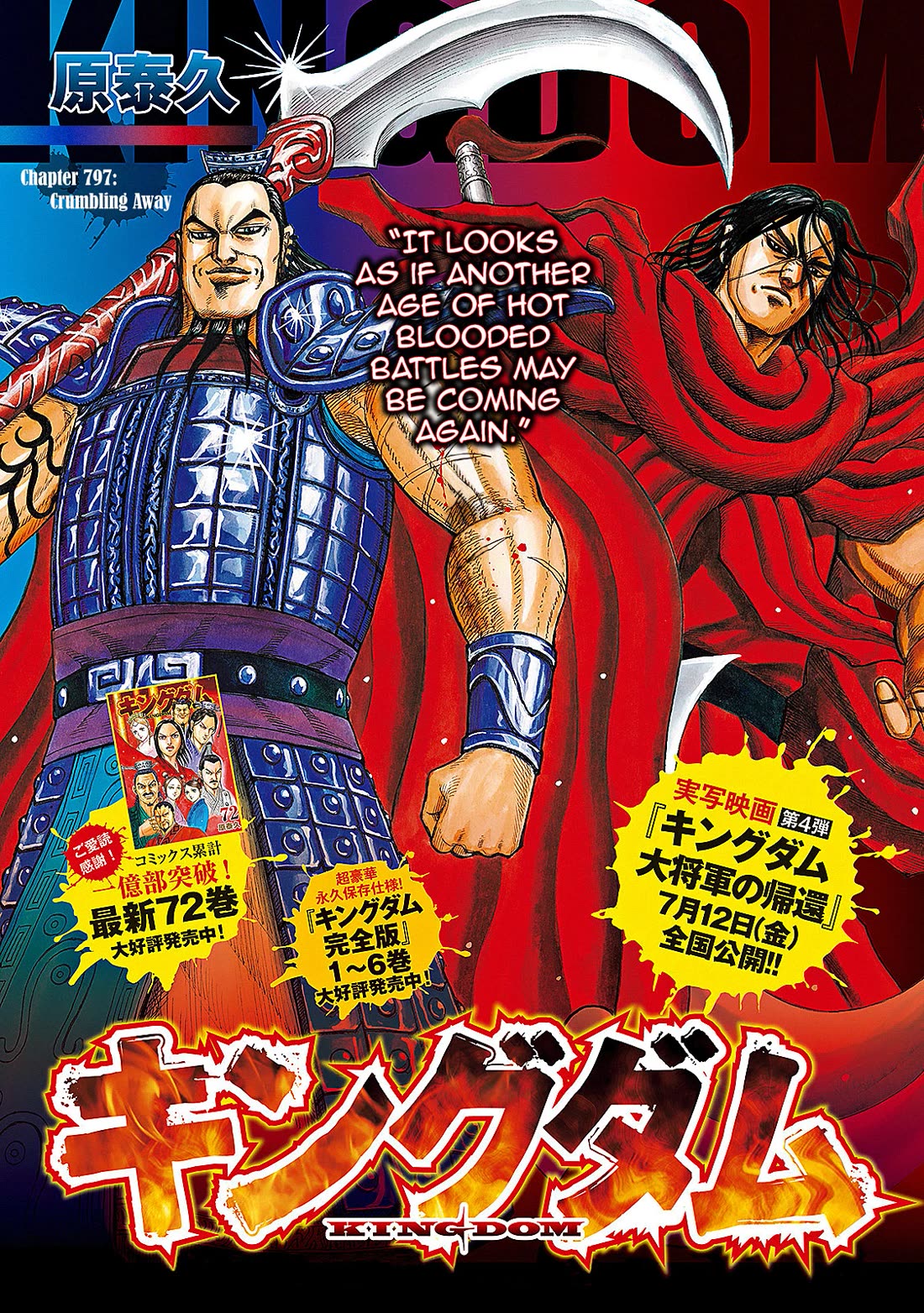 Kingdom manga, chapter 797, page 3 of 22