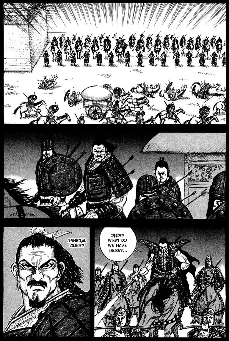 Kingdom Chapter 8 page 2 - Chapter 8: Qin's Monstrous Bird