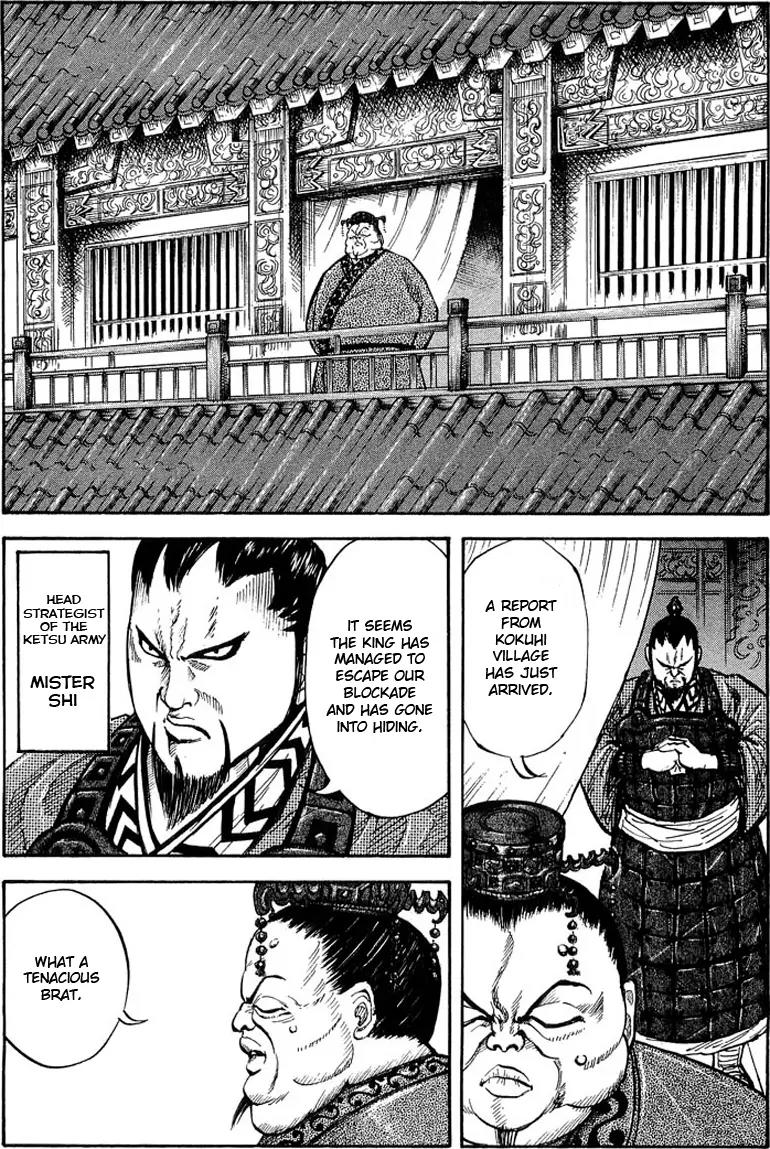 Kingdom Chapter 8 page 4 - Chapter 8: Qin's Monstrous Bird