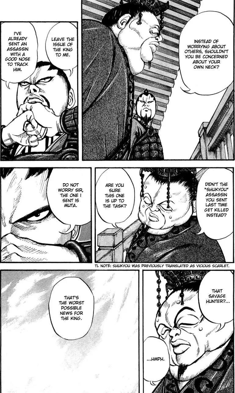 Kingdom Chapter 8 page 8 - Chapter 8: Qin's Monstrous Bird