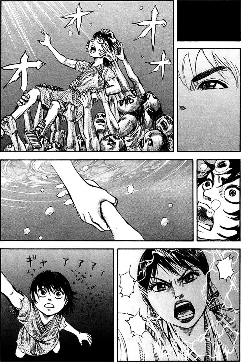 Kingdom Chapter 80 page 5 - Chapter 80: Separation