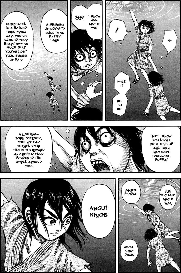 Kingdom Chapter 80 page 6 - Chapter 80: Separation