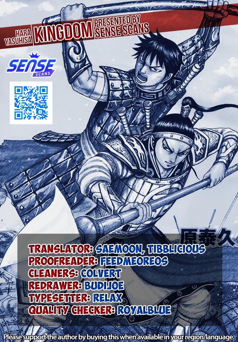 Kingdom Chapter 801 page 1 - Chapter 801: The Second Pillar