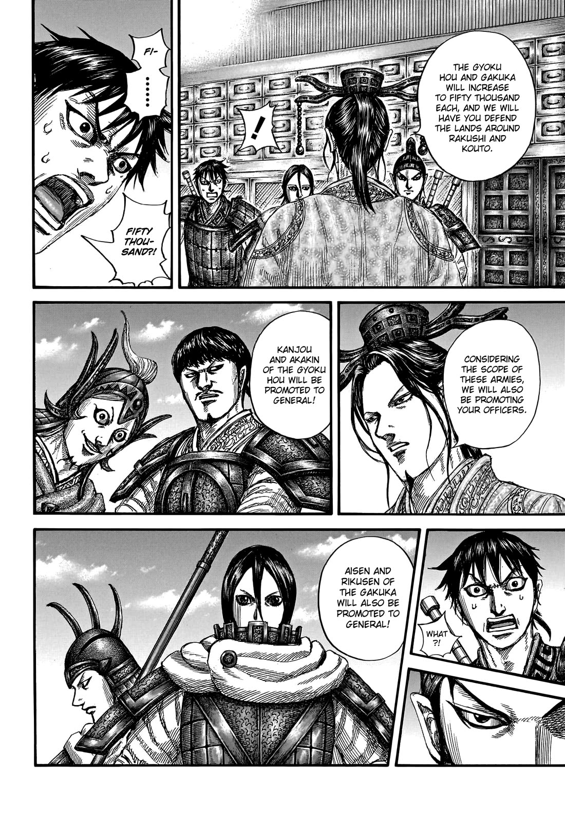 Kingdom Chapter 801 page 16 - Chapter 801: The Second Pillar