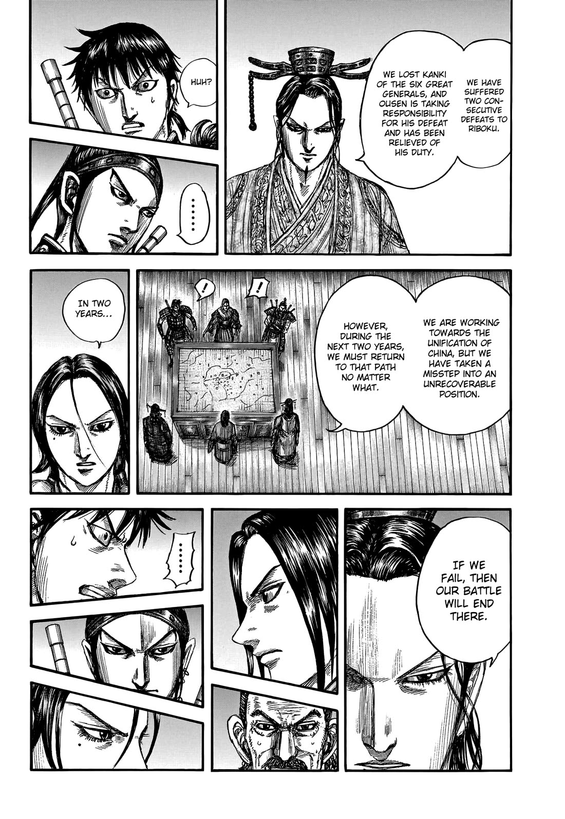 Kingdom Chapter 801 page 18 - Chapter 801: The Second Pillar