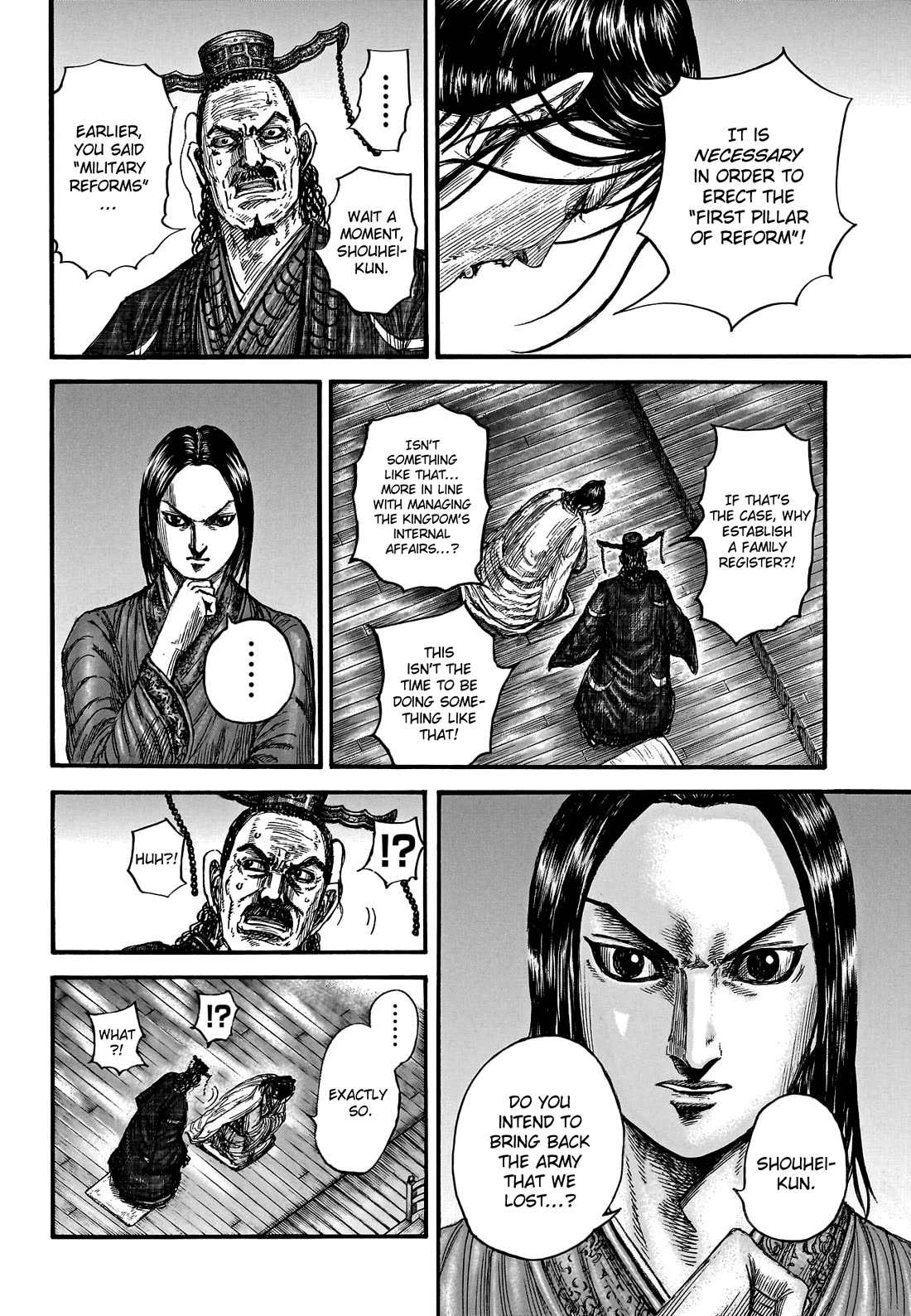 Kingdom Chapter 801 page 6 - Chapter 801: The Second Pillar