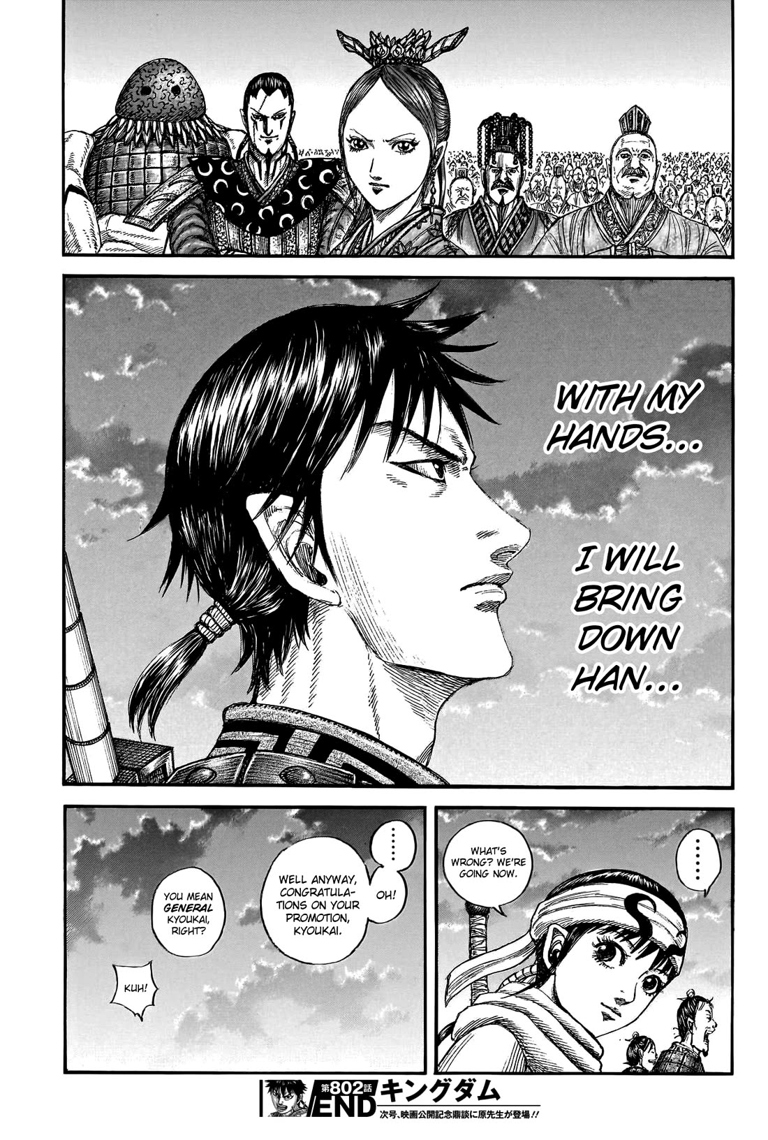 Kingdom Chapter 802 page 21 - Chapter 802: The Army of a Great General