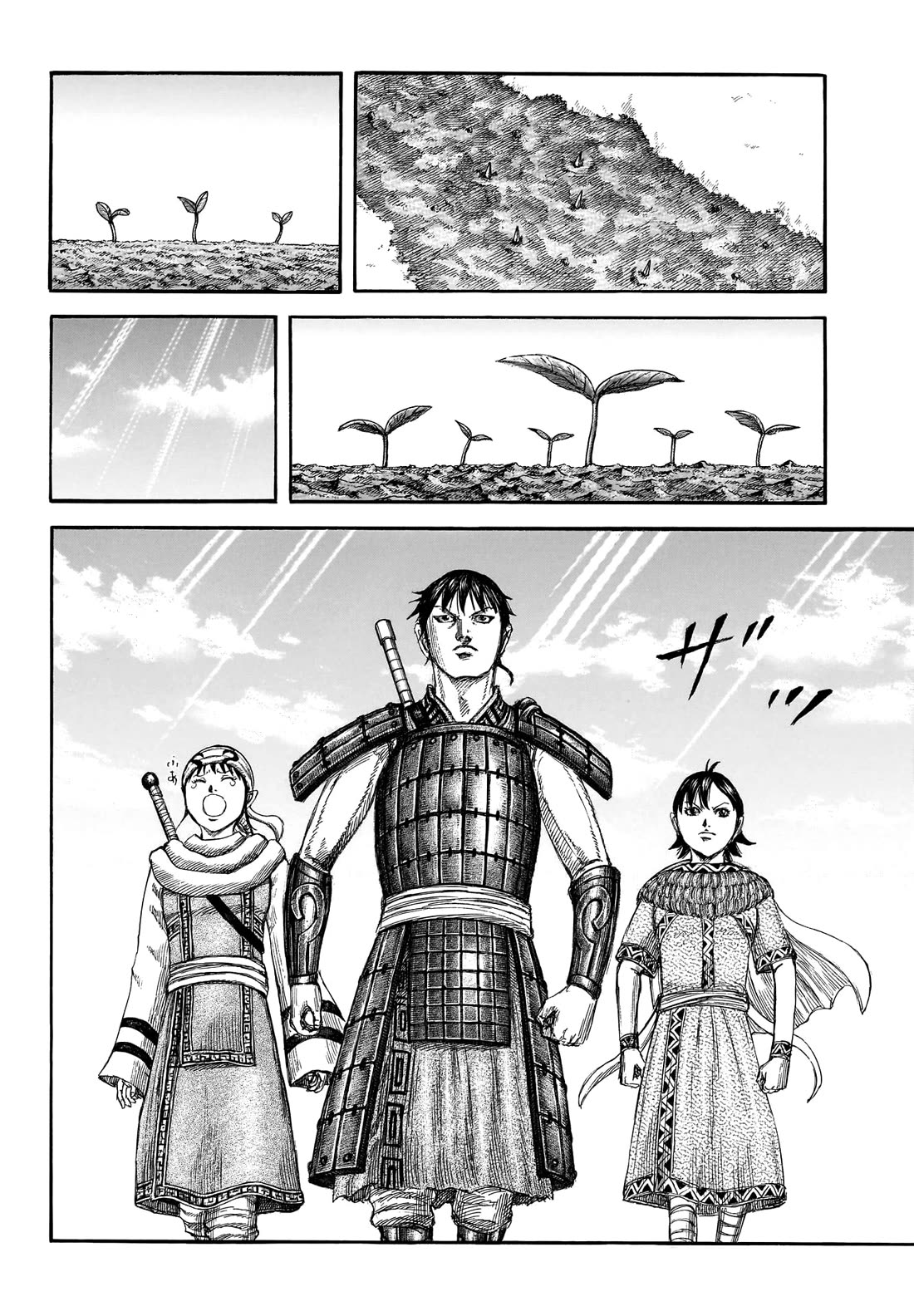 Kingdom Chapter 803 page 10 - Chapter 803: The Third Pillar