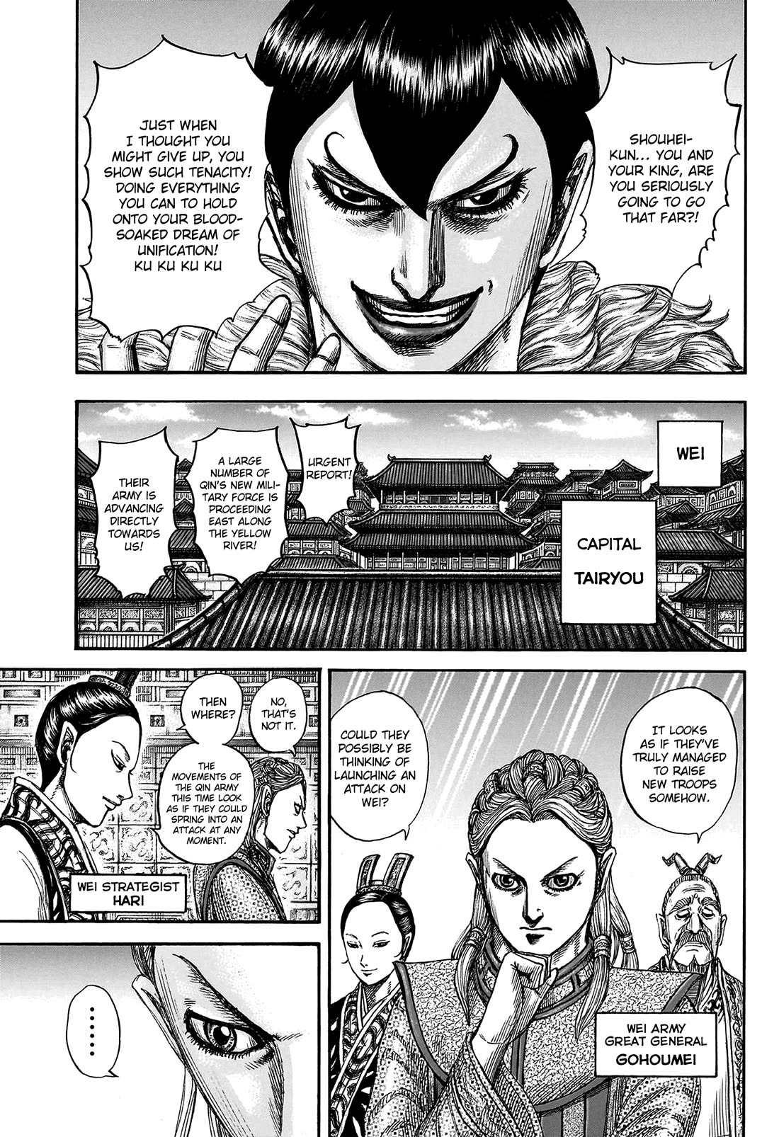 Kingdom Chapter 804 page 15 - Chapter 804: The Unusual New Force