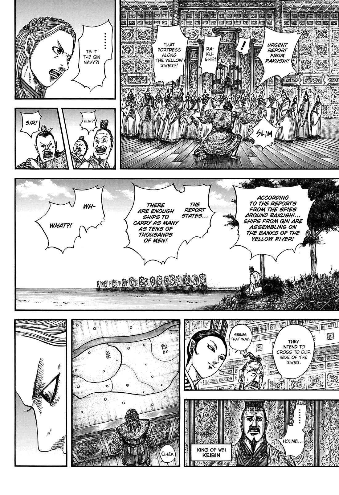 Kingdom Chapter 804 page 16 - Chapter 804: The Unusual New Force