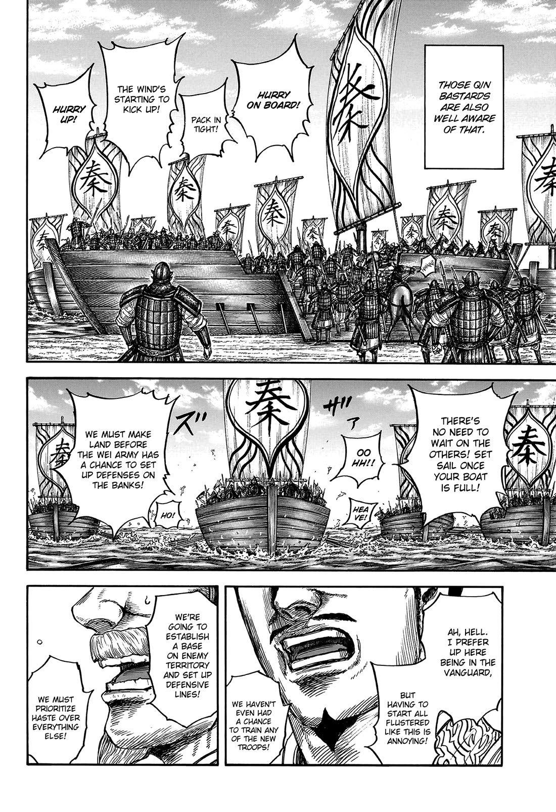 Kingdom Chapter 804 page 18 - Chapter 804: The Unusual New Force
