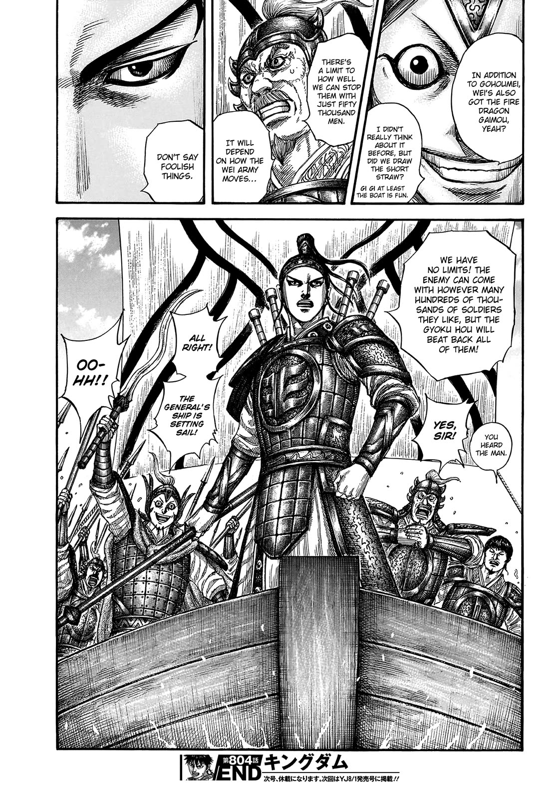 Kingdom Chapter 804 page 19 - Chapter 804: The Unusual New Force
