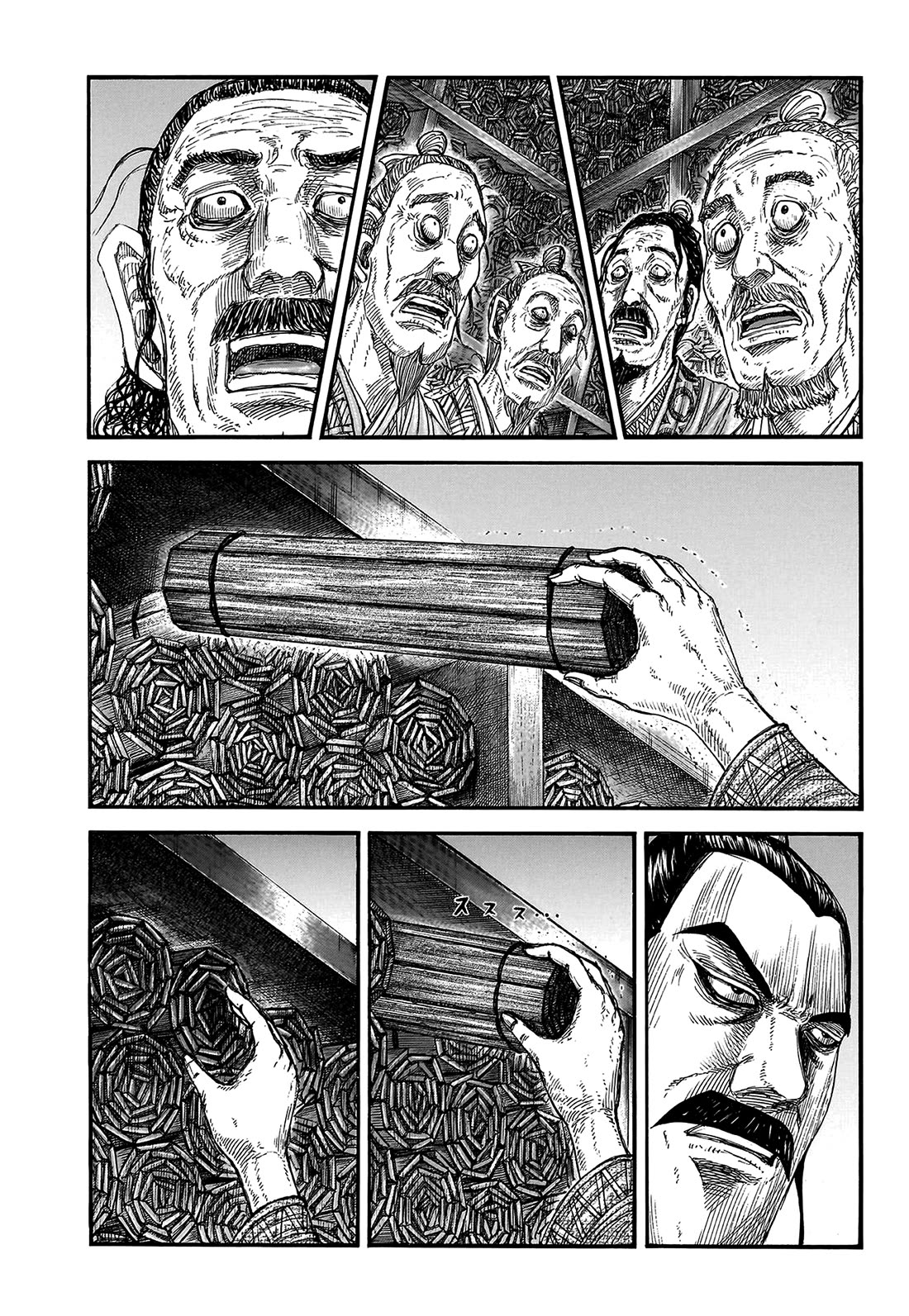 Kingdom Chapter 804 page 3 - Chapter 804: The Unusual New Force