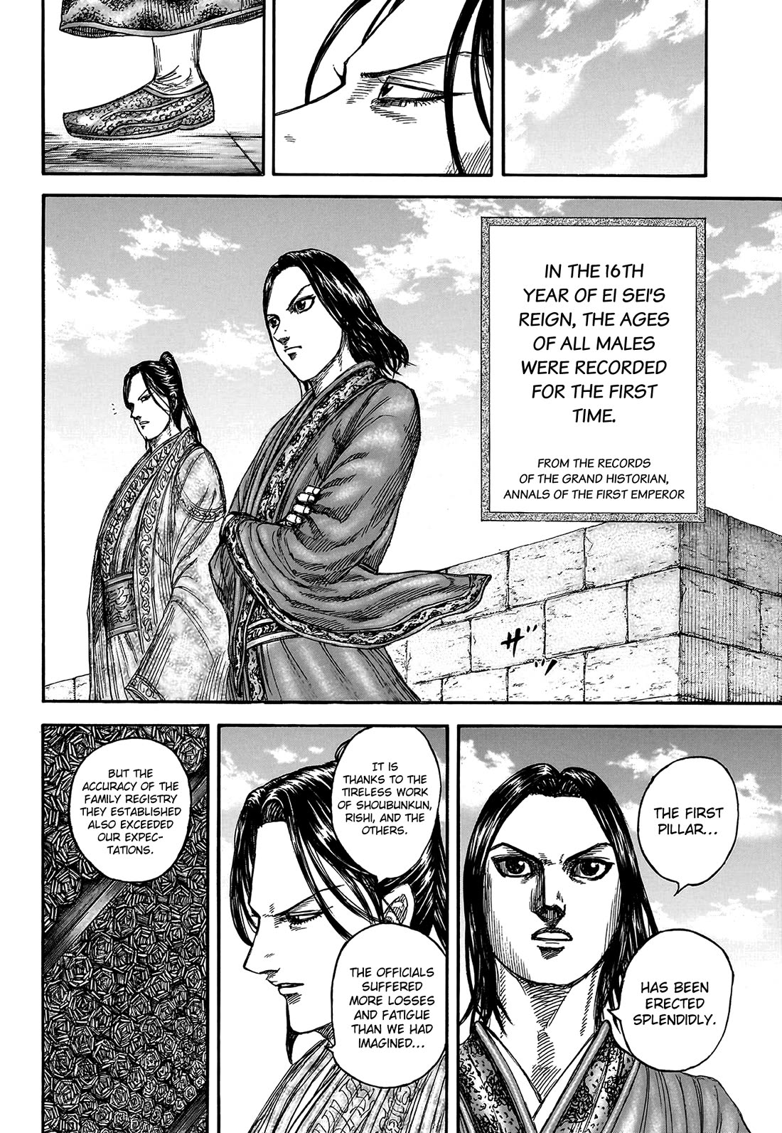 Kingdom Chapter 804 page 5 - Chapter 804: The Unusual New Force