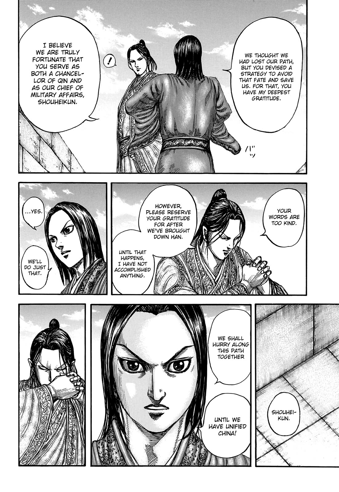 Kingdom Chapter 804 page 7 - Chapter 804: The Unusual New Force